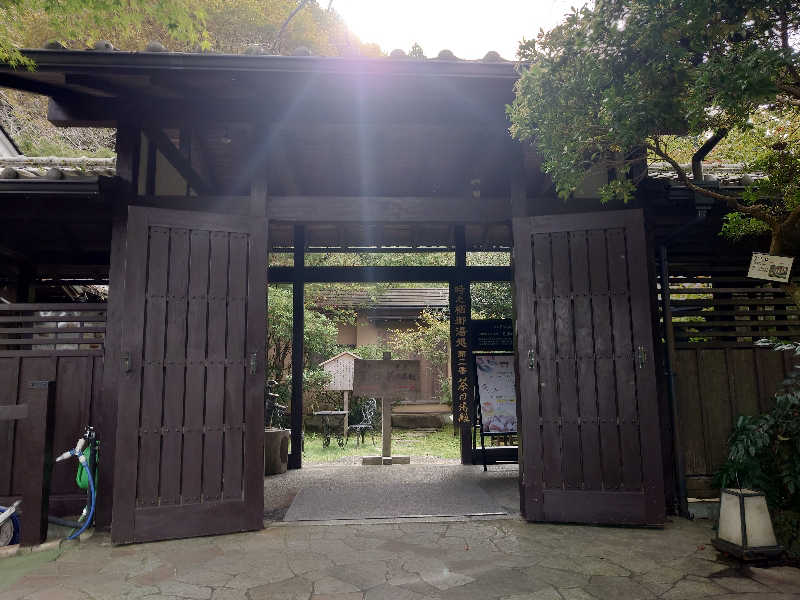 ゆうやん♪さんの御殿場高原 天然温泉 茶目湯殿のサ活写真