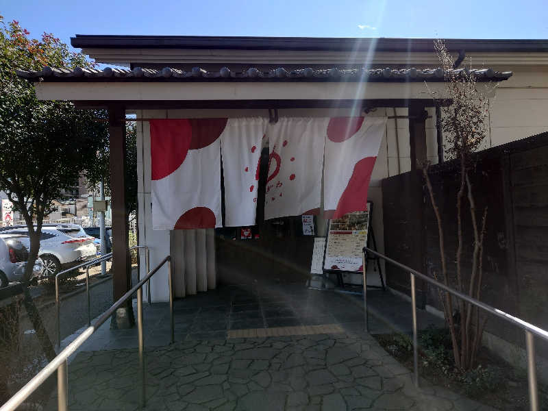 ゆうやん♪さんのOYUGIWA海老名のサ活写真