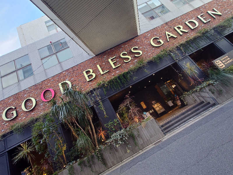 ゆうやん♪さんのGOOD BLESS GARDENのサ活写真