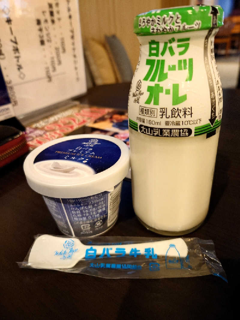 ゆうやん♪さんのGOOD BLESS GARDENのサ活写真