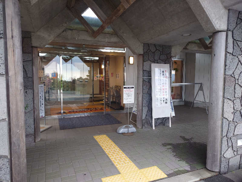 ゆうやん♪さんの御胎内温泉健康センターのサ活写真