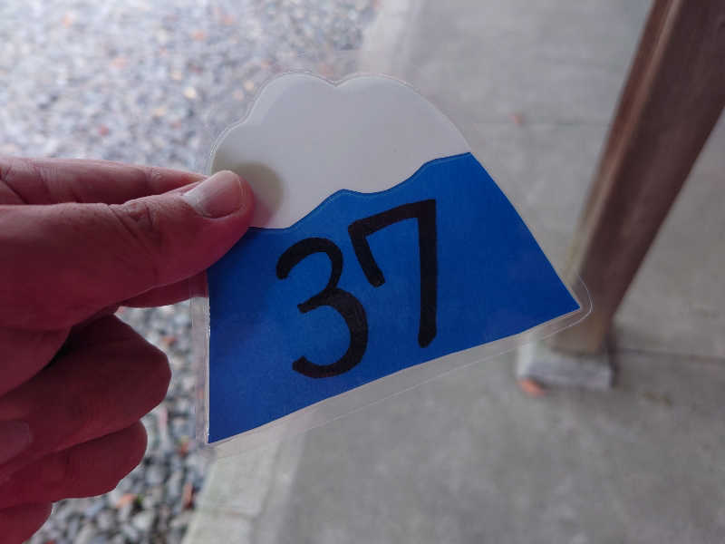 ゆうやん♪さんの御胎内温泉健康センターのサ活写真