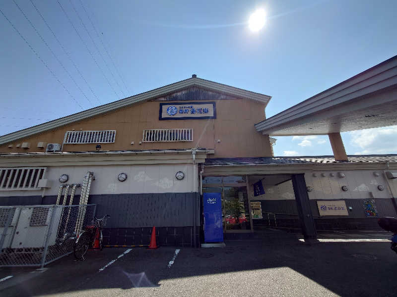 ゆうやん♪さんのととのいの郷 秦野湯花楽のサ活写真