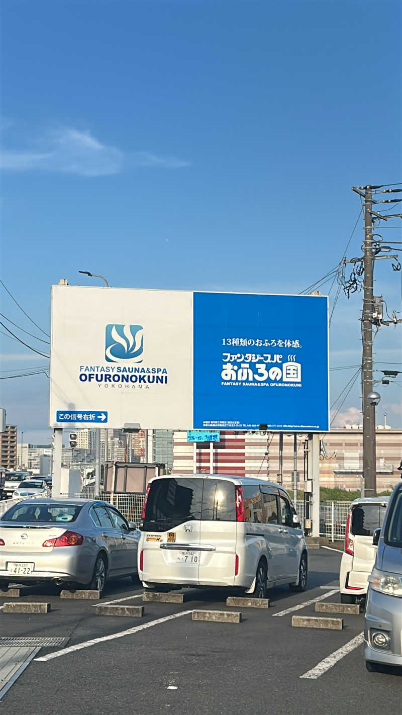 paniniさんのファンタジーサウナ&スパおふろの国のサ活写真