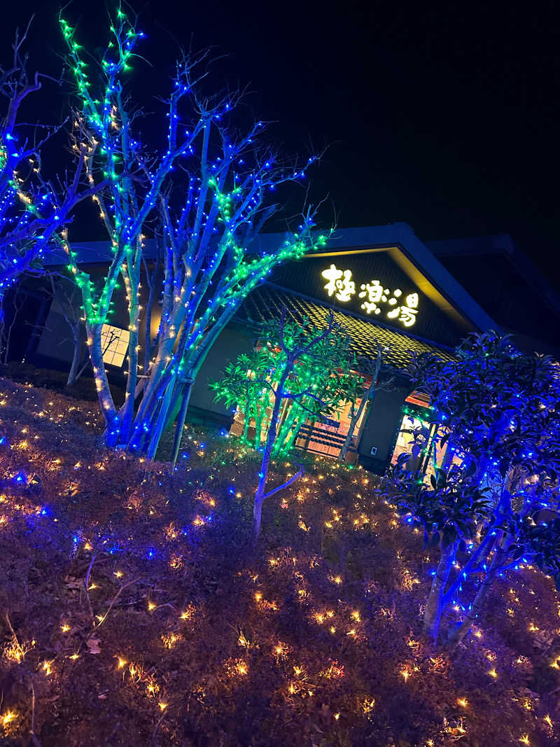 ゆーきさんの極楽湯 横浜芹が谷店のサ活写真