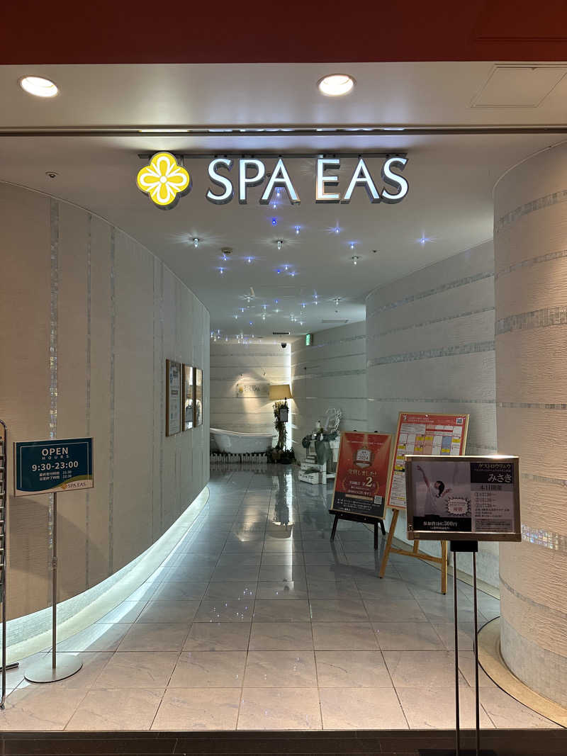 ゆーきさんの横浜天然温泉 SPA EASのサ活写真