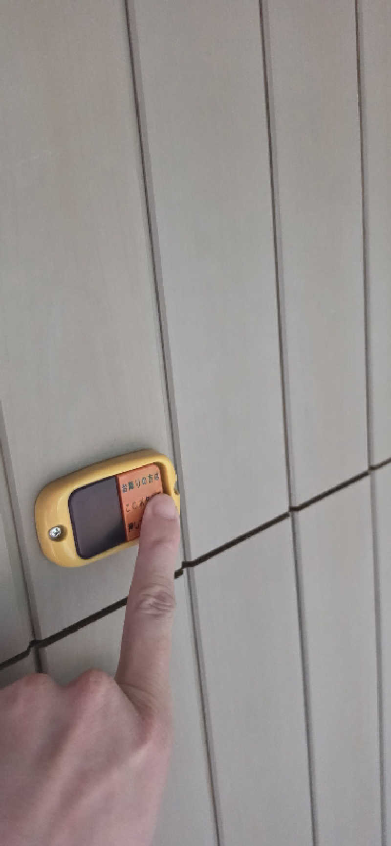 やなくさんのサバス3号車のサ活写真