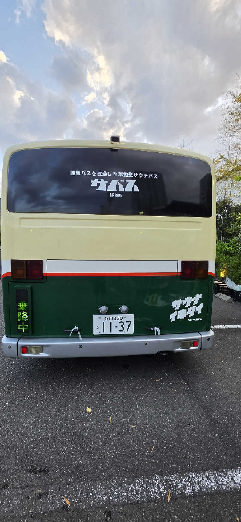 やなくさんのサバス3号車のサ活写真