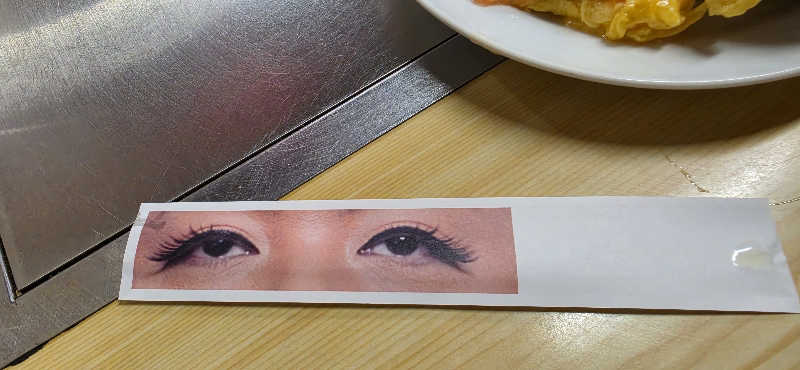 やなくさんのぎょうざ湯のサ活写真