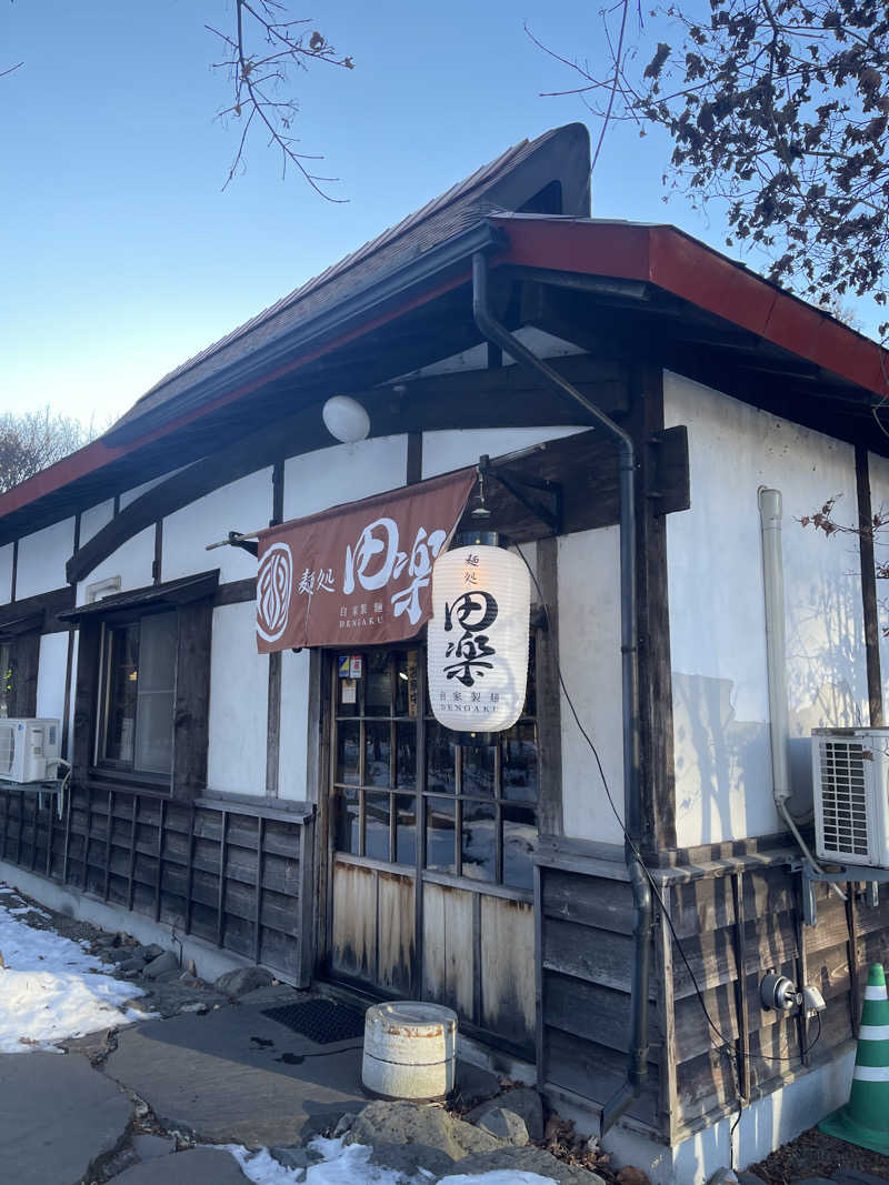 わや（わやぺちーの）さんの十勝川温泉 笹井ホテルのサ活写真