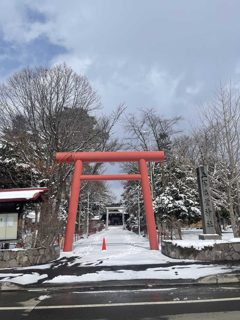 わや（わやぺちーの）さんの吹上温泉保養センター 白銀荘のサ活写真