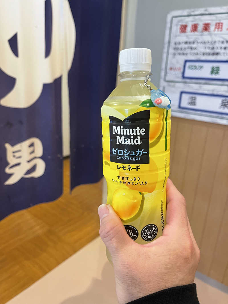 わや（わやぺちーの）さんの天然温泉 大喜湯昭和店のサ活写真