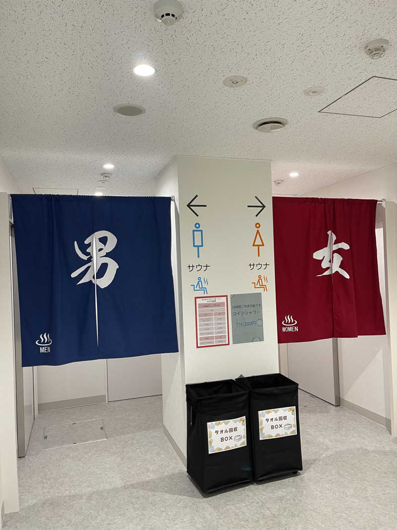 わや（わやぺちーの）さんの道の駅 しらぬか恋問館のサ活写真