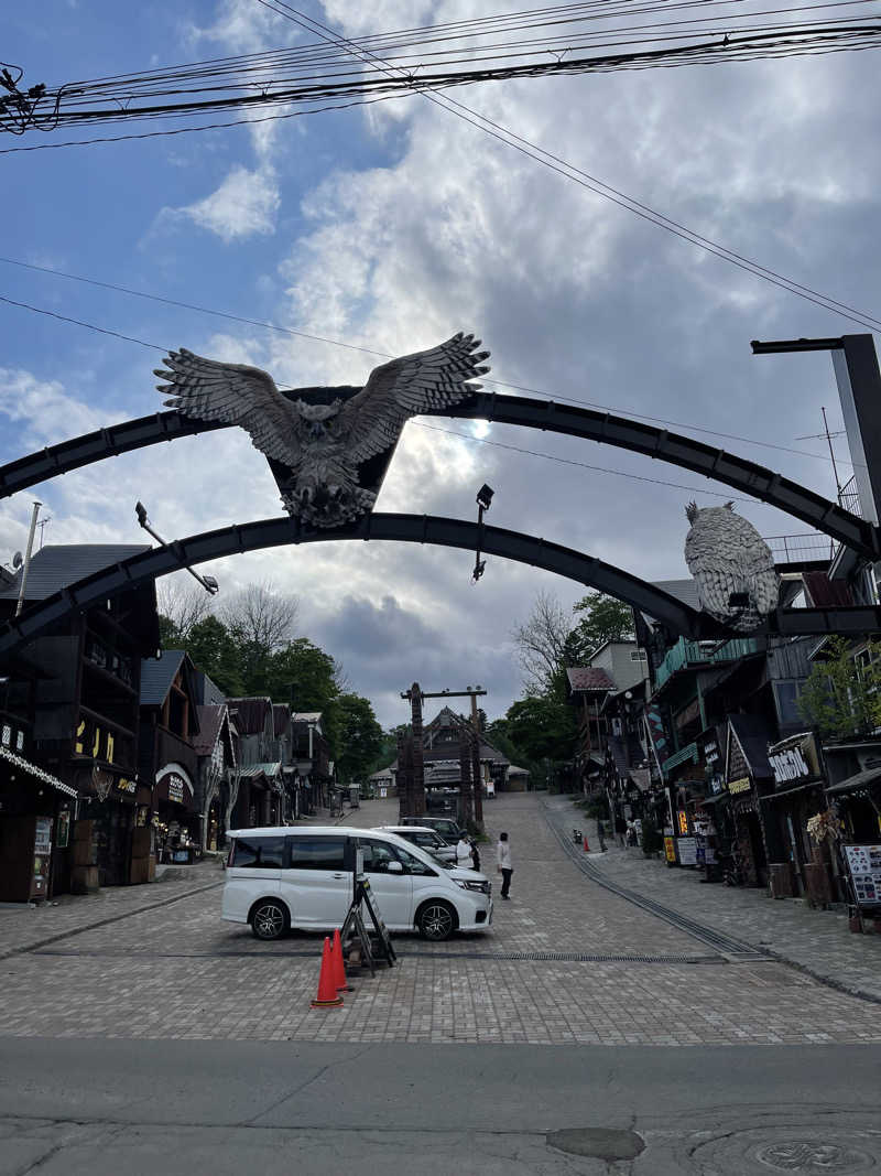 わや（わやぺちーの）さんの奥屈斜路温泉ランプの宿森つべつのサ活写真