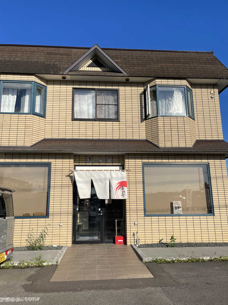 わや（わやぺちーの）さんの湯元ホテル山水 美肌の湯のサ活写真