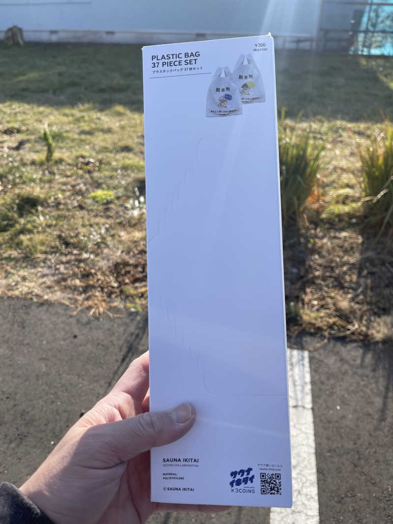 わや（わやぺちーの）さんのつるいむら湿原温泉ホテルのサ活写真