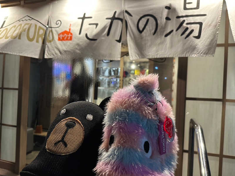 らん🥵さんのCOCOFURO たかの湯のサ活写真