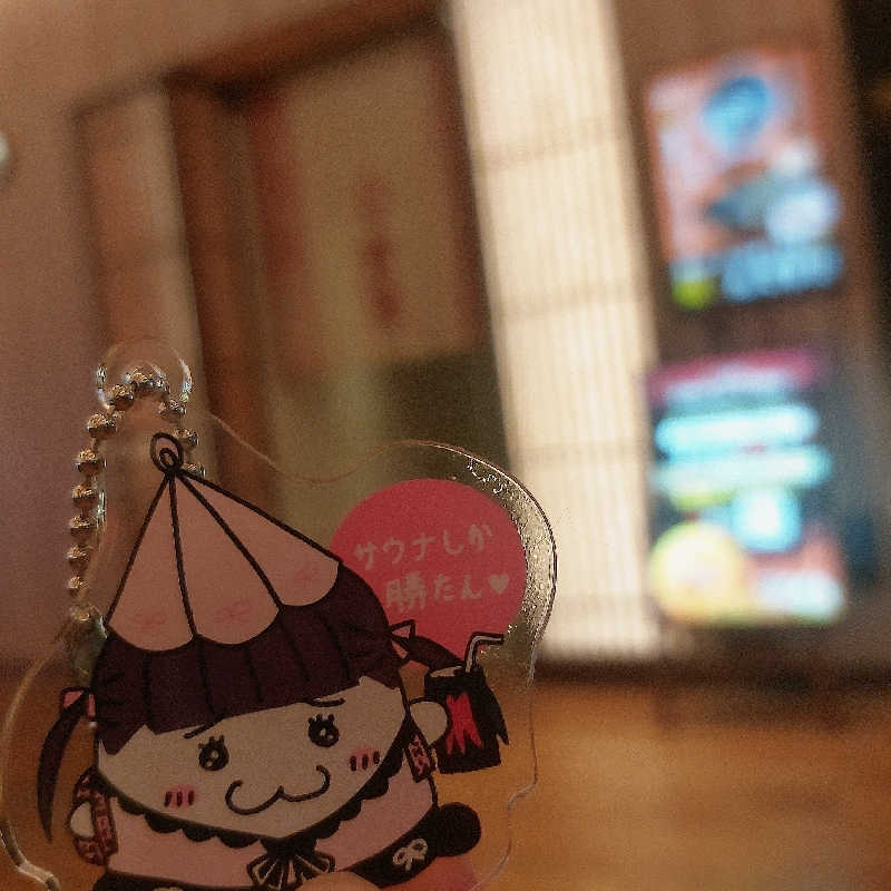 らん🥵さんの竜泉寺の湯 八王子みなみ野店のサ活写真