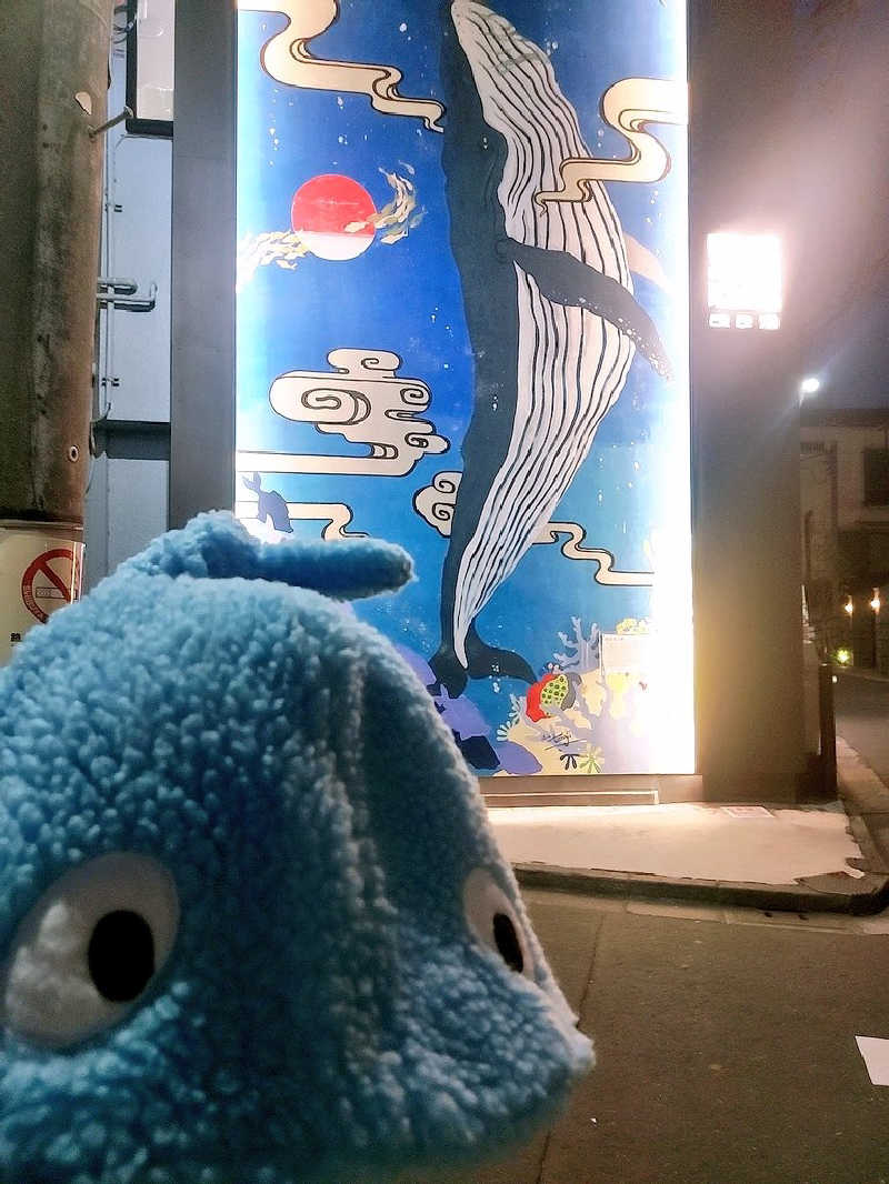 らん🥵さんの改良湯のサ活写真