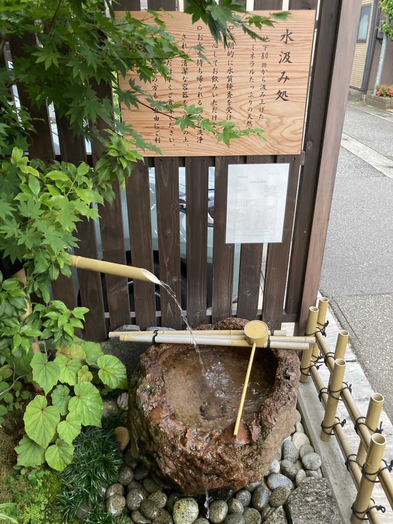 山本山さんの高原鉱泉のサ活写真