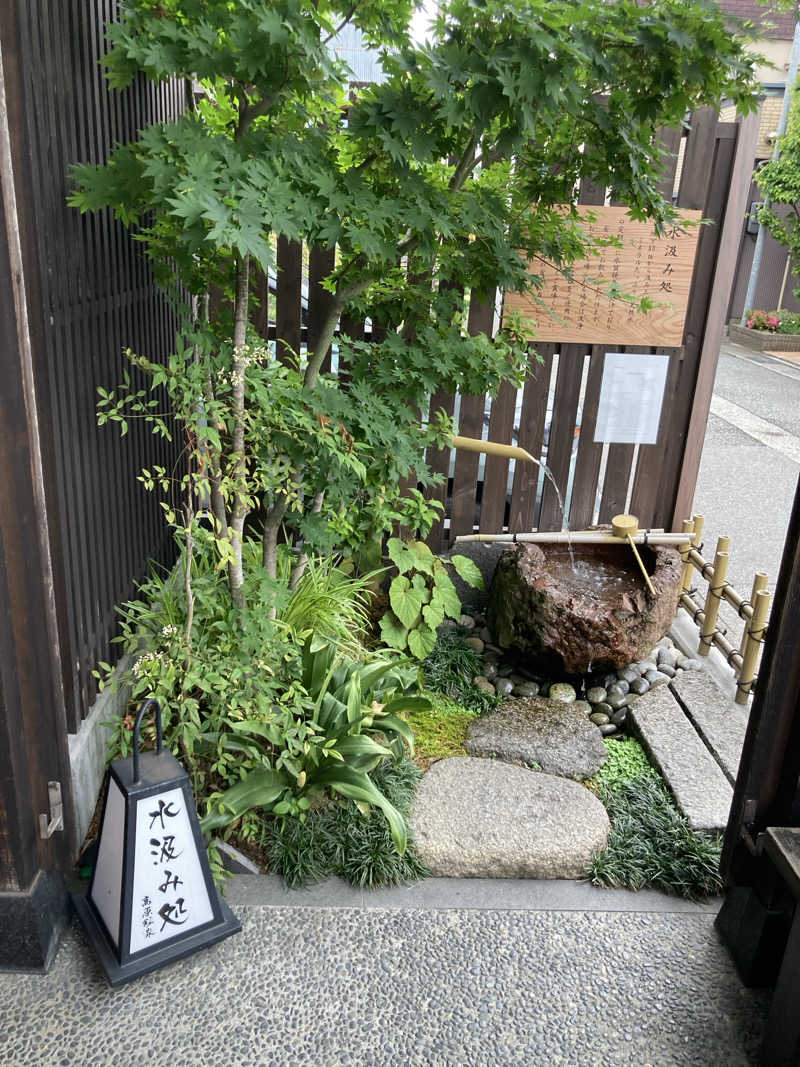 山本山さんの高原鉱泉のサ活写真