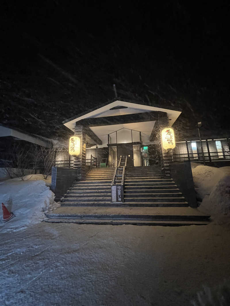 さうなさん⊂(    ･ω･ )⊃さんの石狩天然温泉 番屋の湯のサ活写真