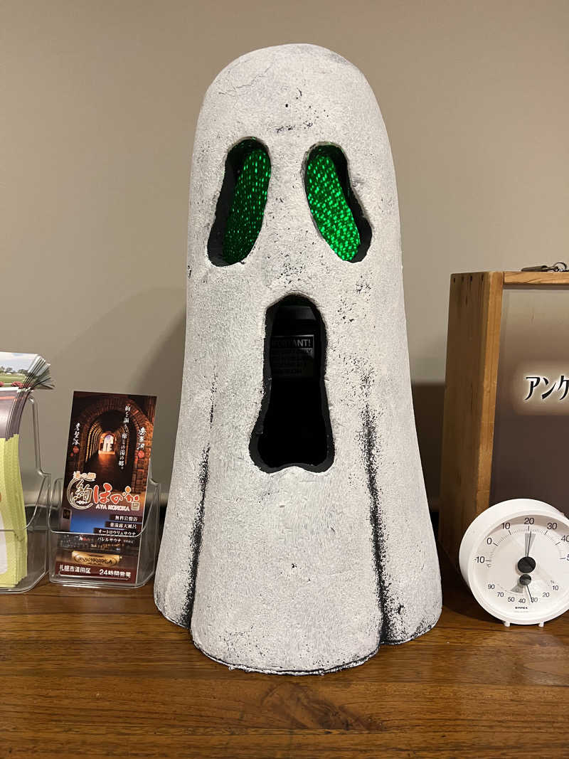 さうなさん⊂(    ･ω･ )⊃さんのえにわ温泉ほのかのサ活写真