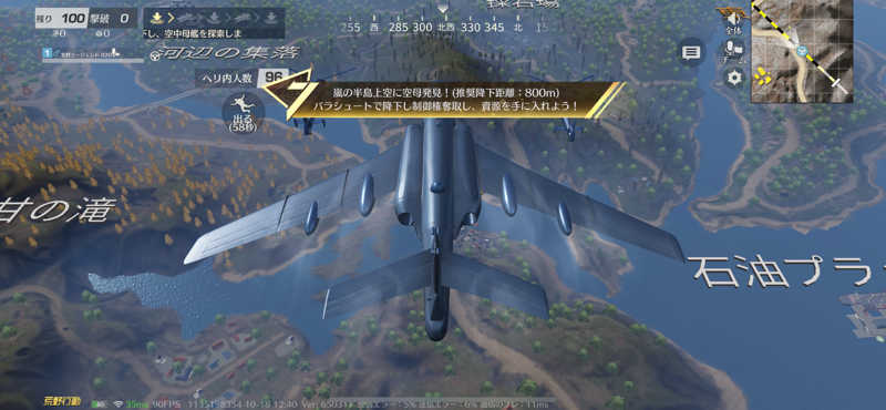 さうなさん⊂(    ･ω･ )⊃さんのえにわ温泉ほのかのサ活写真