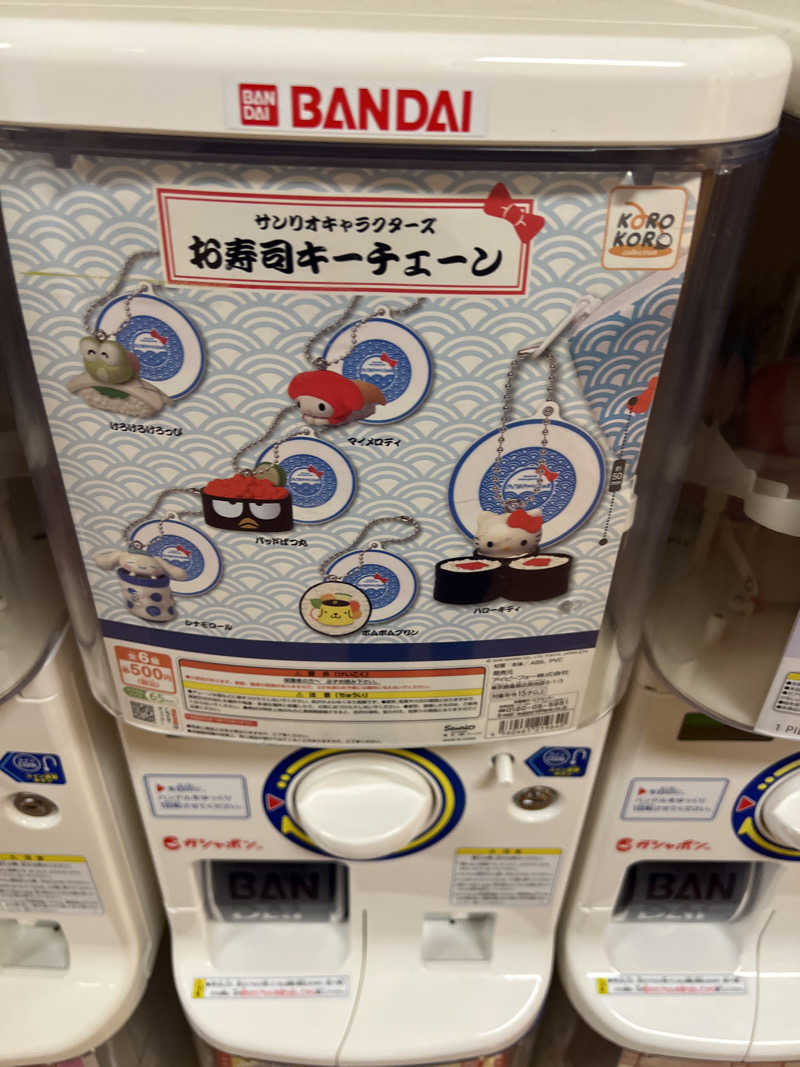 さうなさん⊂(    ･ω･ )⊃さんの千歳乃湯えんのサ活写真