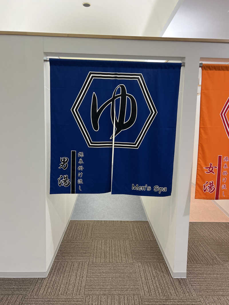 さうなさん⊂(    ･ω･ )⊃さんのなんぽろ温泉ハート&ハートのサ活写真