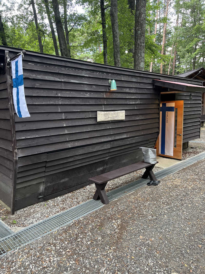 世界の山ちゃん⛰️さんのこもれびサウナのサ活写真
