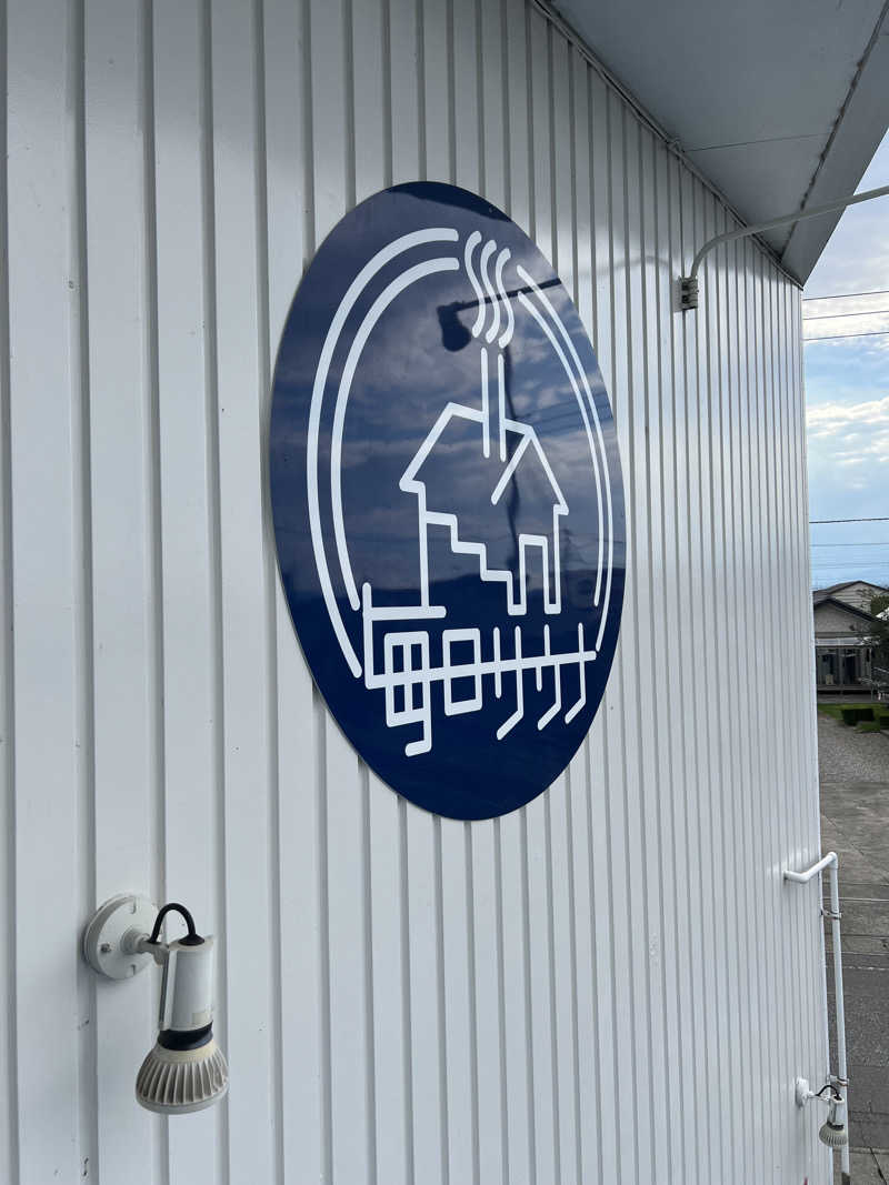 世界の山ちゃん⛰️さんの毎日サウナ 前橋本店のサ活写真