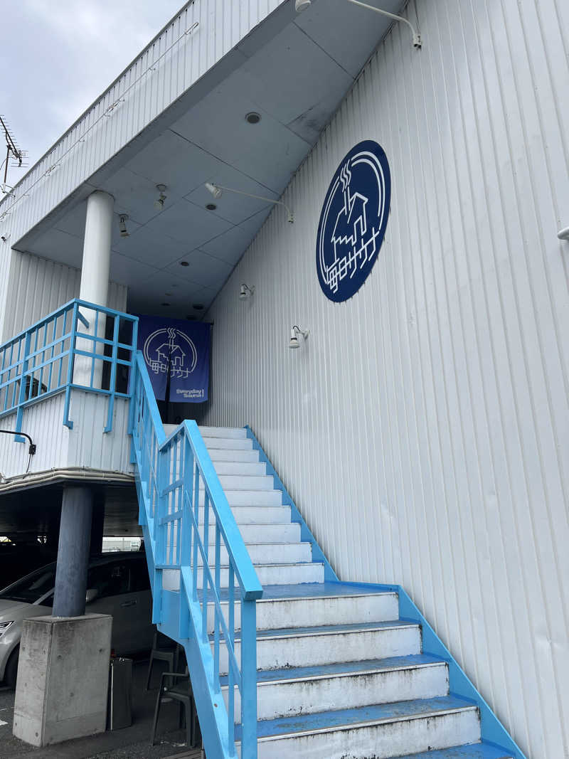 世界の山ちゃん⛰️さんの毎日サウナ 前橋本店のサ活写真