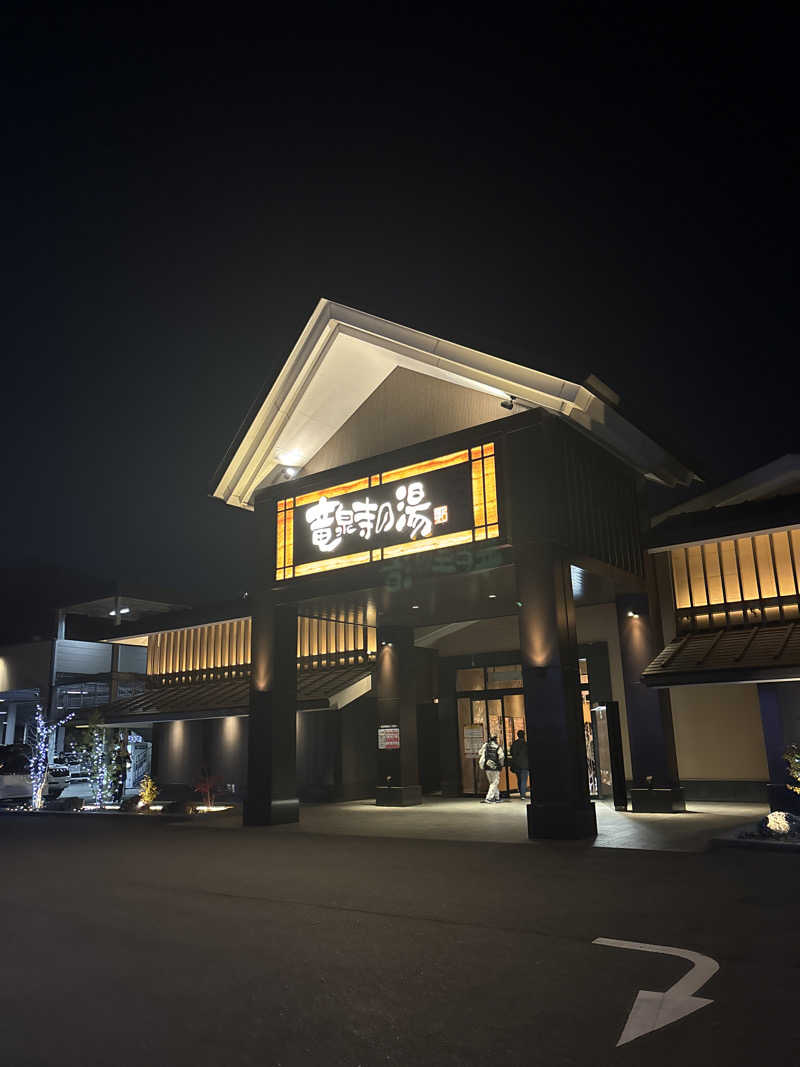 浅井 樹さんの天空SPA HILLS 竜泉寺の湯 名古屋守山本店のサ活写真