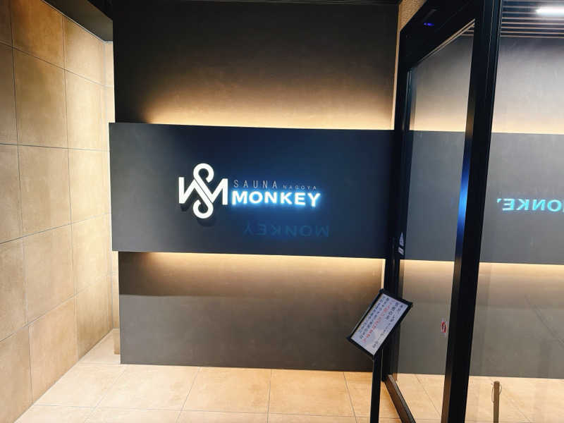 bananabikeさんのSAUNA MONKEY / サウナモンキー 名古屋のサ活写真