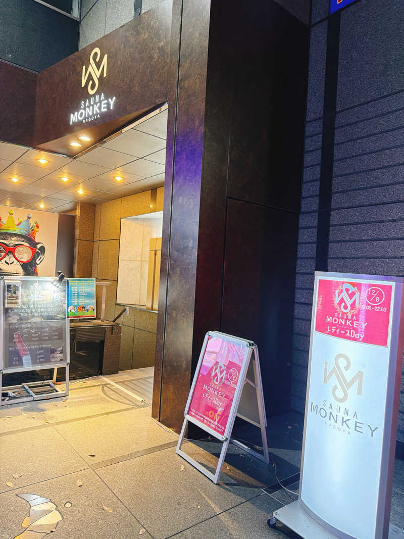 bananabikeさんのSAUNA MONKEY / サウナモンキー 名古屋のサ活写真