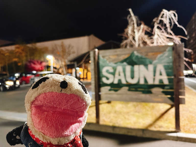 bananabikeさんの東静岡 天然温泉 柚木の郷のサ活写真