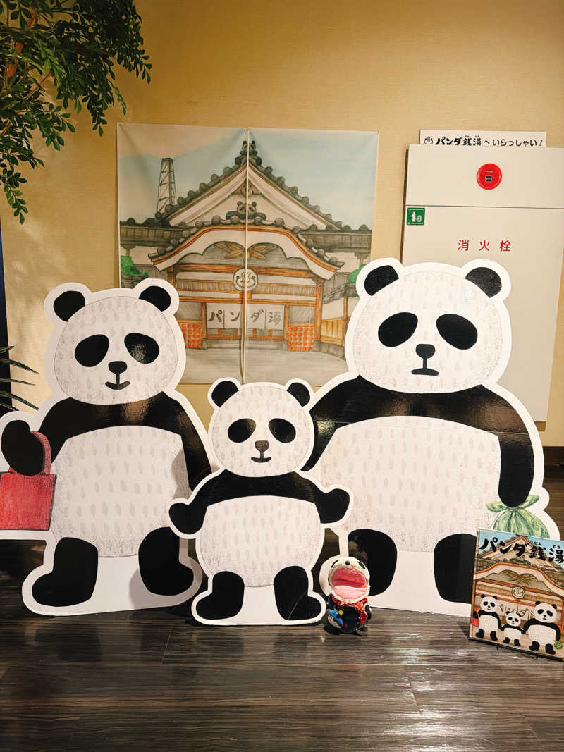 bananabikeさんの東静岡 天然温泉 柚木の郷のサ活写真