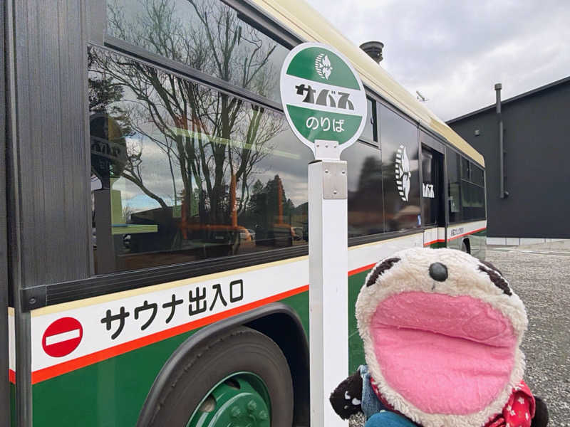 bananabikeさんのサバス3号車のサ活写真