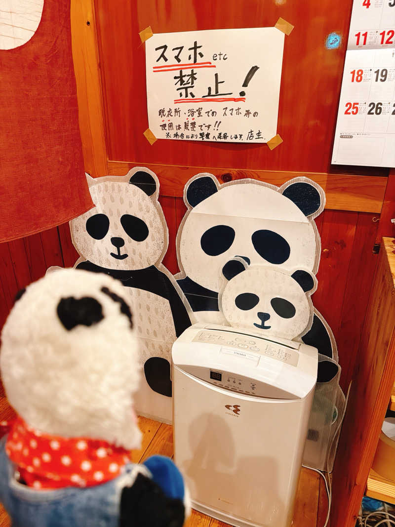 bananabikeさんの七福湯のサ活写真