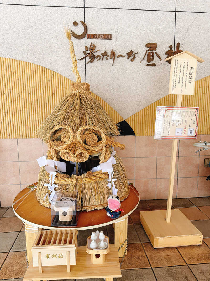 bananabikeさんの湯ったり〜な昼神のサ活写真