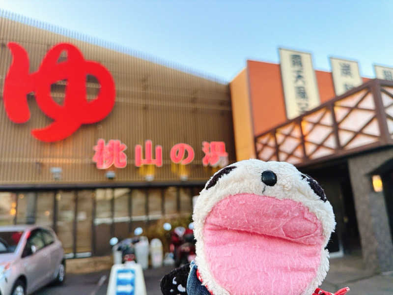 bananabikeさんの桃山の湯のサ活写真