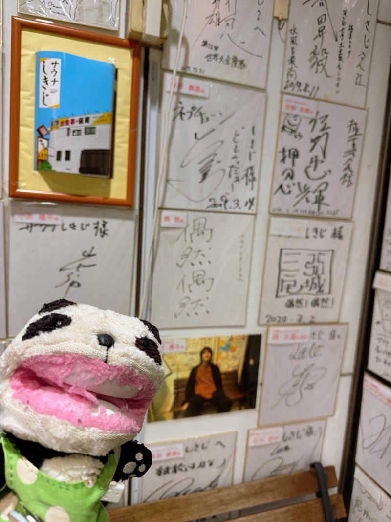 bananabikeさんのサウナしきじのサ活写真