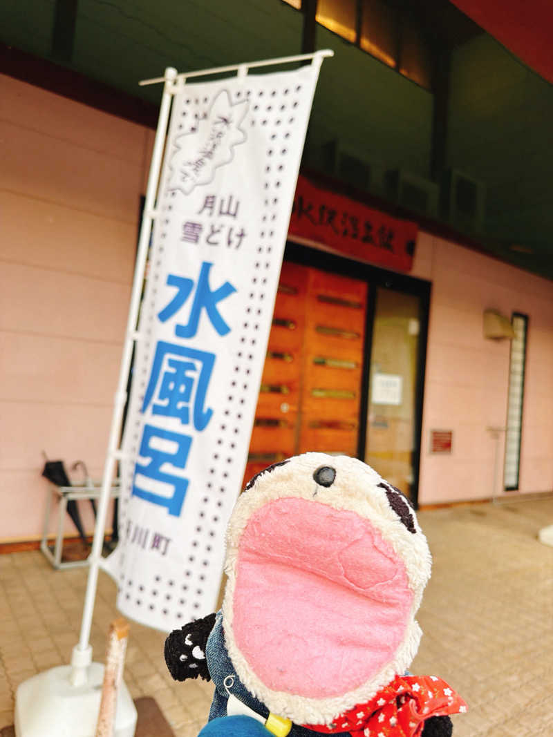 bananabikeさんの水沢温泉館のサ活写真