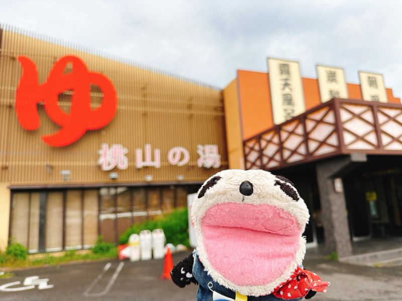 bananabikeさんの桃山の湯のサ活写真