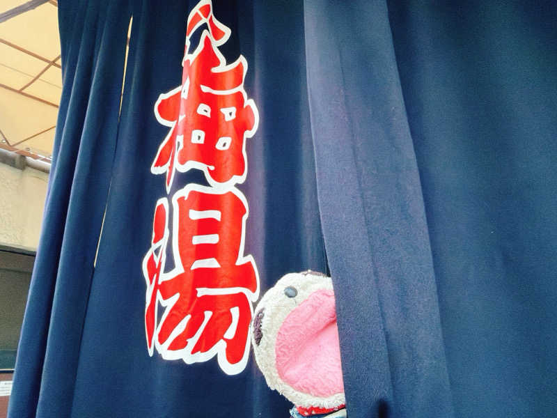 bananabikeさんのサウナの梅湯のサ活写真