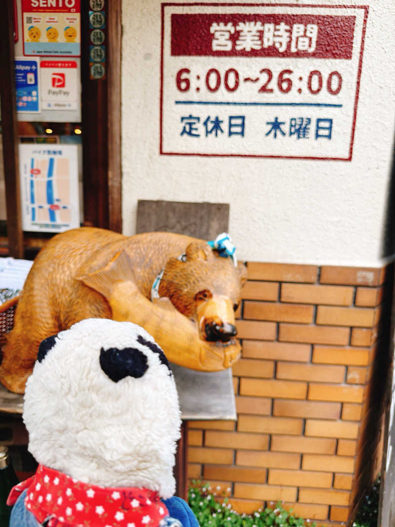 bananabikeさんのサウナの梅湯のサ活写真