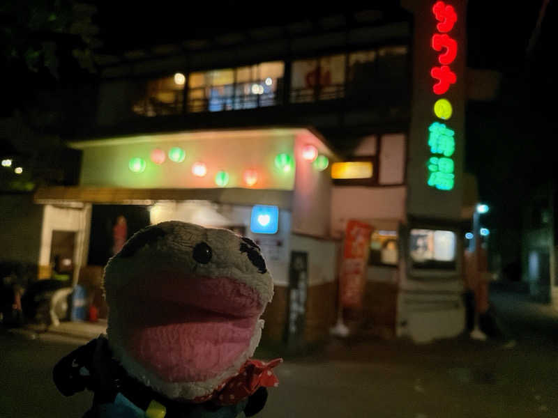 bananabikeさんのサウナの梅湯のサ活写真