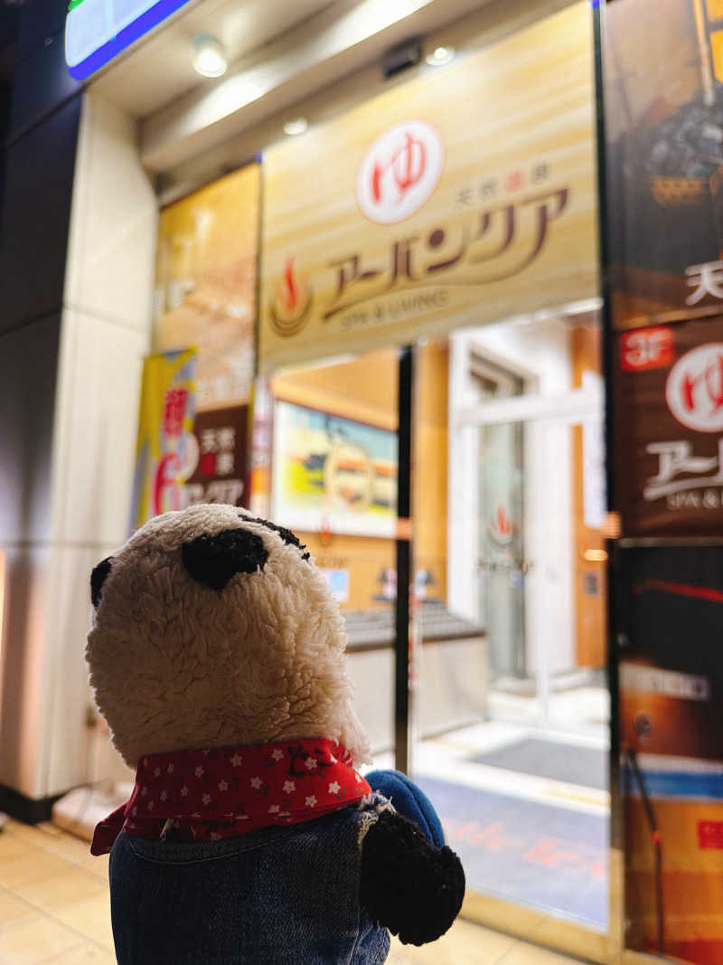 bananabikeさんの天然温泉アーバンクア SPA & LIVINGのサ活写真