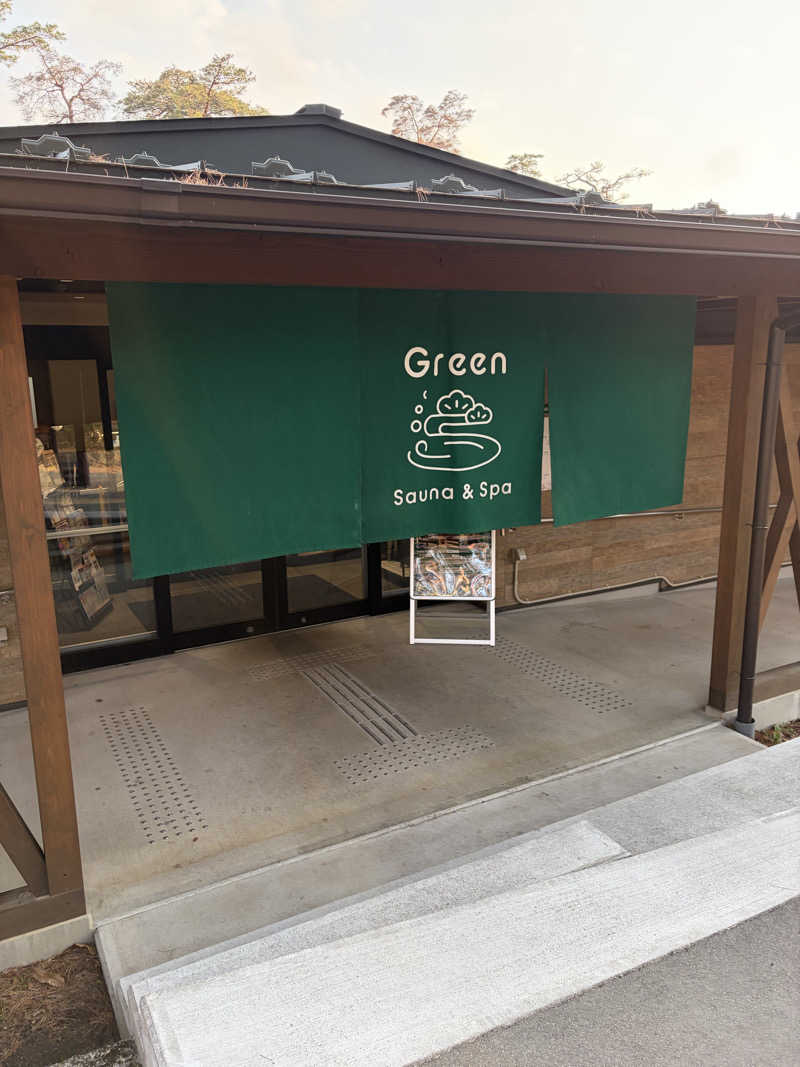 空空陸雲さんのSauna & Spa Green サウナ&スパ グリーン～愛宕山温泉～のサ活写真